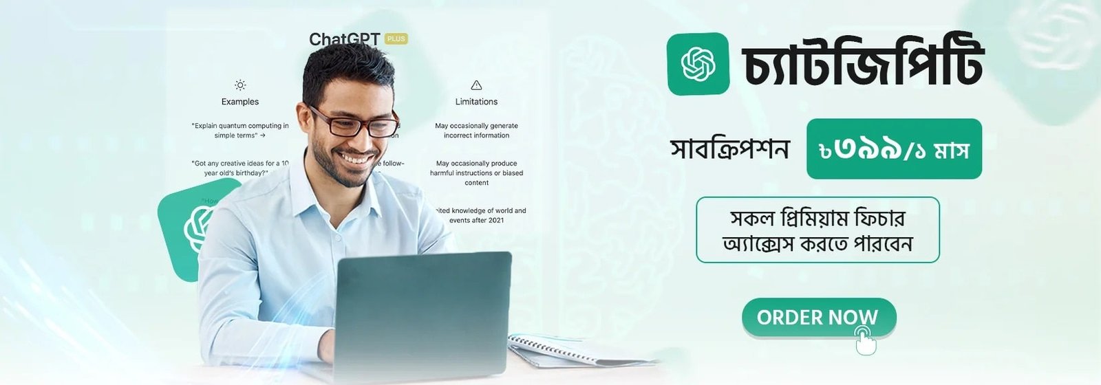 chatgpt-plus-price-in-bangladesh-min